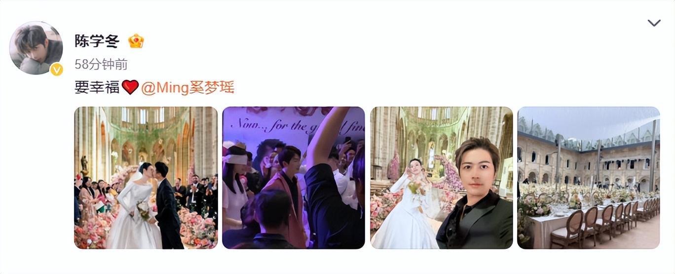 ggbet网页版-陈学冬罕露面出席奚梦瑶何猷君婚礼，晒婚礼合照喊话：要幸福